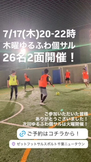 5点ペネトラール　ブランケット　フットサル　サッカー　大会　景品 2025年最新】ペネトラールの人気アイテム - メルカリ