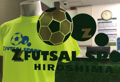 フットサル場を開業・運営をしたいとお考えの方へ | Z FUTSAL SPORT