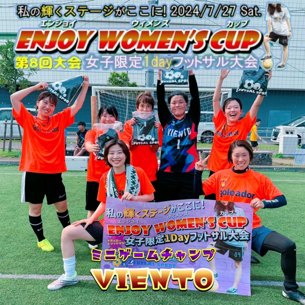 【第8回】ENJOY WOMEN’S CUP【レディース・女子大会】