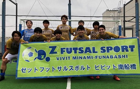 第３５３回 ゼット南船橋 ソサイチ大会 協力エフチャンネル Z Futsal Sport南船橋公式サイト