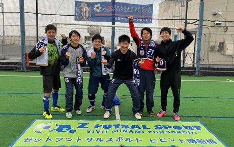 1月26日 日 日本代表グッズ争奪 エンジョイフットサル大会 開催報告 Z Futsal Sport南船橋公式サイト
