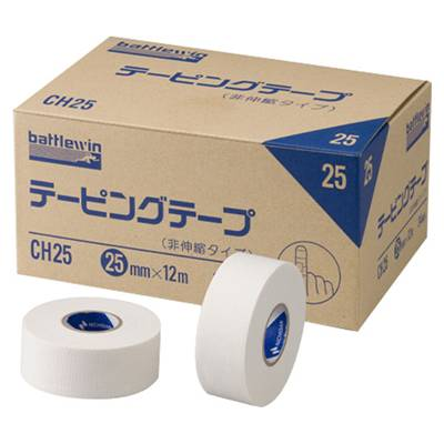 【バトルウィン】テーピングテープ25ｍｍ非伸縮タイプ