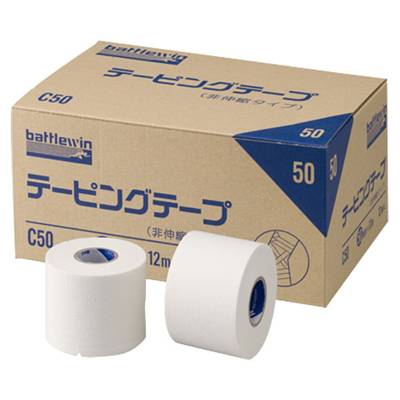 【バトルウィン】テーピングテープ50ｍｍ非伸縮タイプ