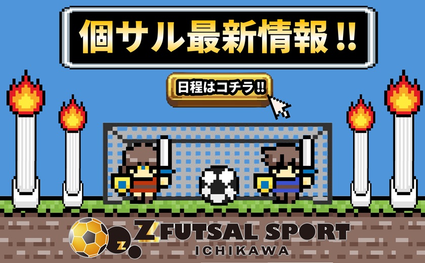 8月もアツく毎日開催‼‼