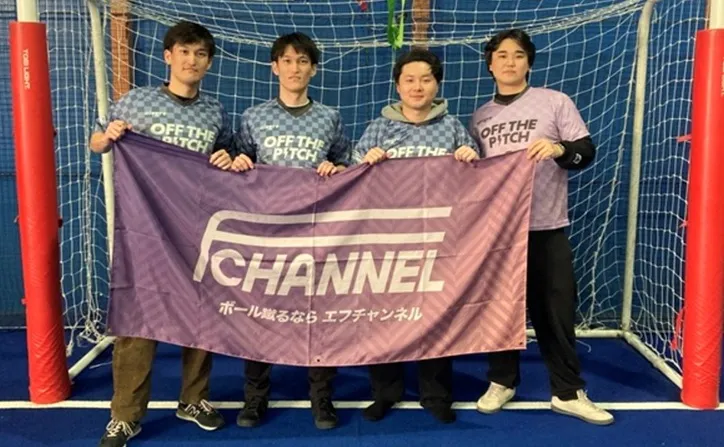 ミニゲームはじゃんけん！！！ 第４３０回ゼットカドマ・フットサル大会結果報告！！