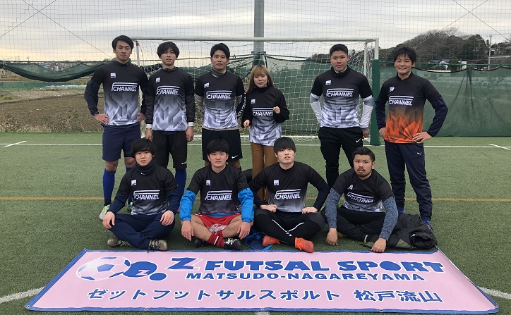 第263回ゼット松戸流山 ソサイチ大会 協力 エフチャンネル Z Futsal Sport松戸流山公式サイト