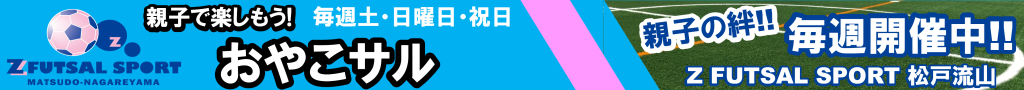 画像に alt 属性が指定されていません。ファイル名: %E3%81%8A%E3%82%84%E3%81%93%E3%83%90%E3%83%8A%E3%83%BC-1024x90.png