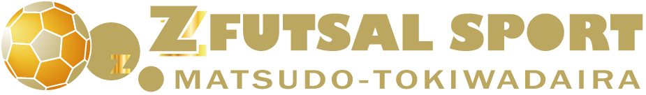 千葉県松戸市常盤平のフットサルコート ❘ Z FUTSAL SPORT松戸常盤平