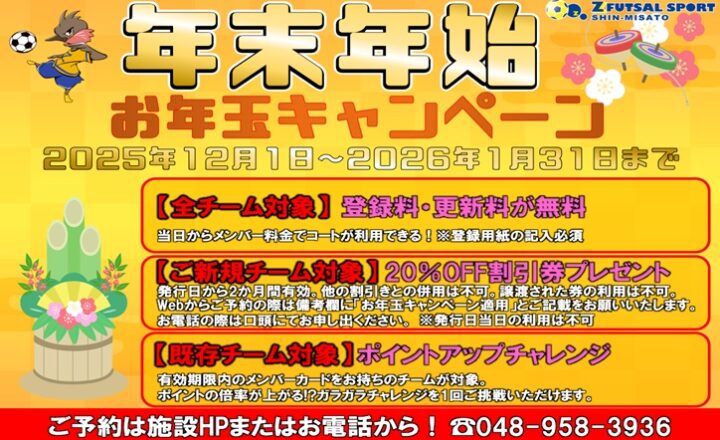 スクリーンショット 2025-10-28 152844