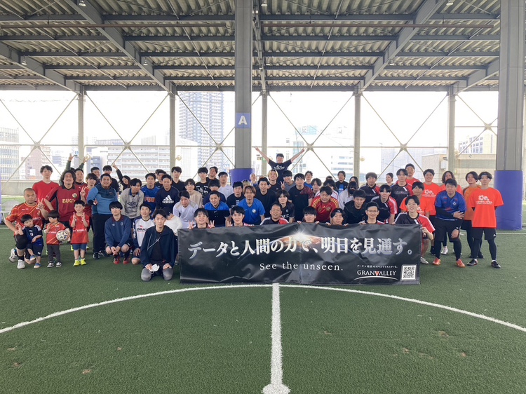 4/19(土)10：00～14：00　Social Interaction Cup【わかばクラス】≪グランバレイ株式会社様主催≫