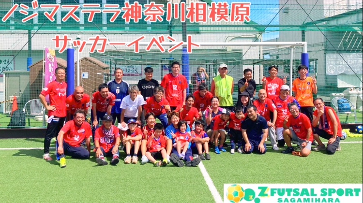 7月27日、ノジマステラ神奈川相模原によるサッカー教室が開催されました‼