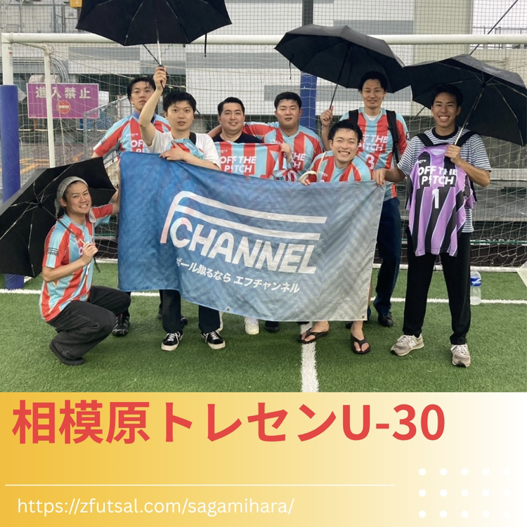 エフチャンソサイチ大会【F2】6/14（土）