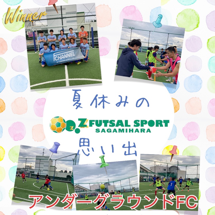 エフチャンネルソサイチ大会【F2】8/11（月）