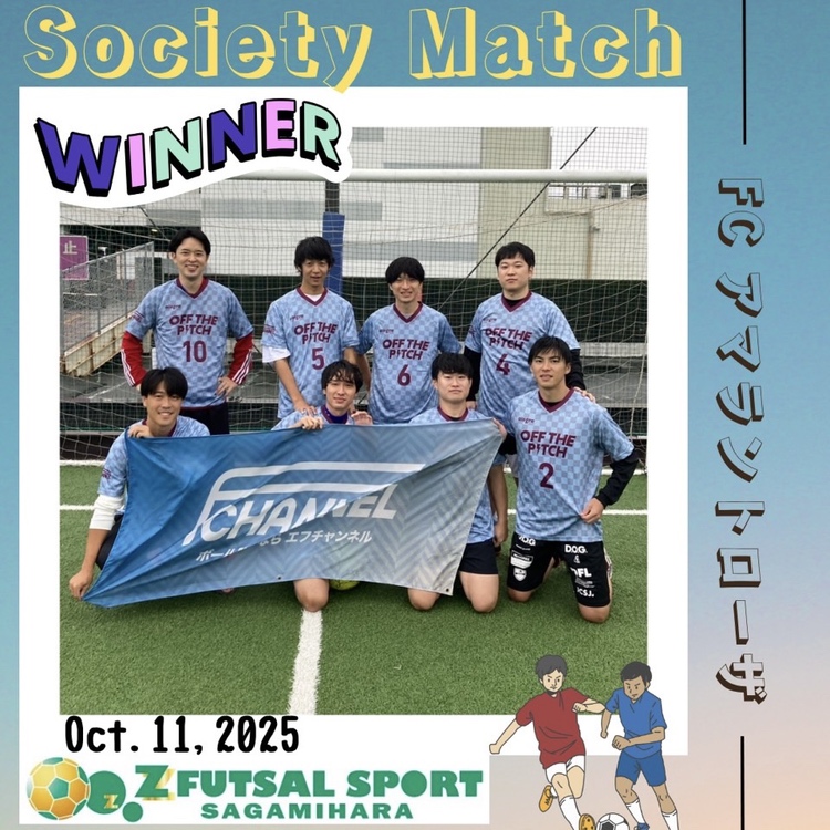 エフチャンネルソサイチ大会【F3】10/11(土) エフチャンネルソサイチ大会【F3】10/11(土)