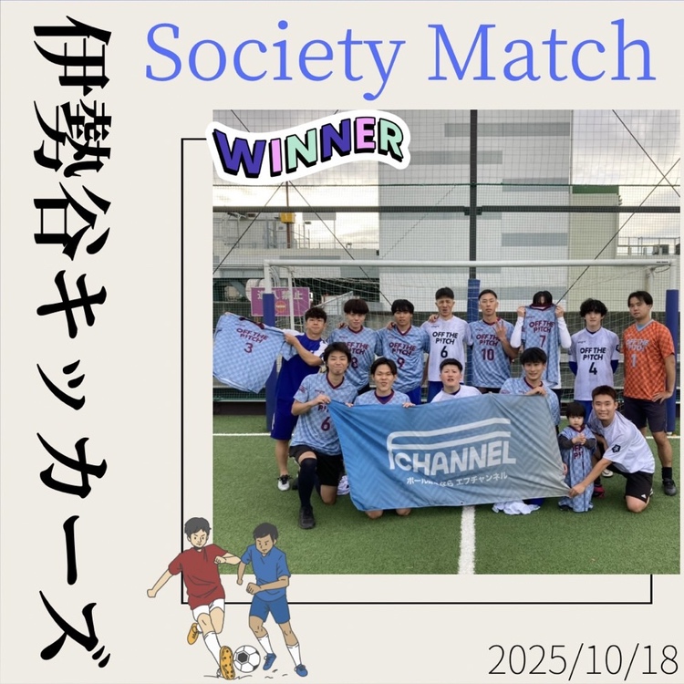 エフチャンネルソサイチ大会【F2】10/18(土) エフチャンネルソサイチ大会【F2】10/18(土)