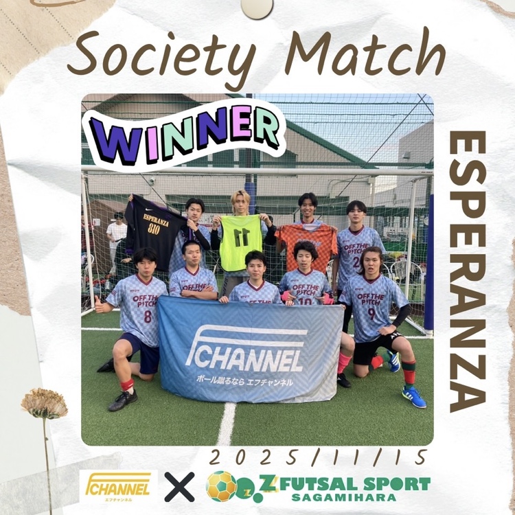 エフチャンネルソサイチ大会【F4】11/15(土)