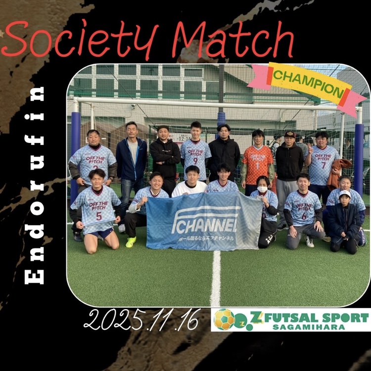 エフチャンネルソサイチ大会【F3】11/16(日)