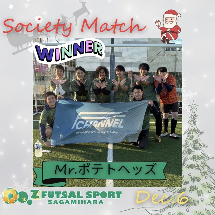 エフチャンネルソサイチ大会【F3】12/6(土)