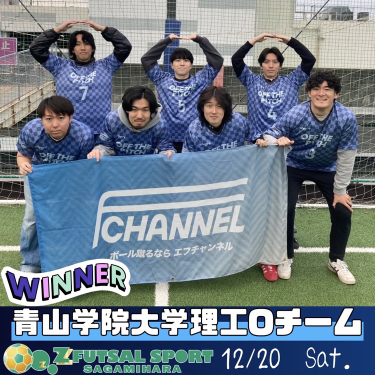 エフチャンネルソサイチ大会【F2】12/20(土)