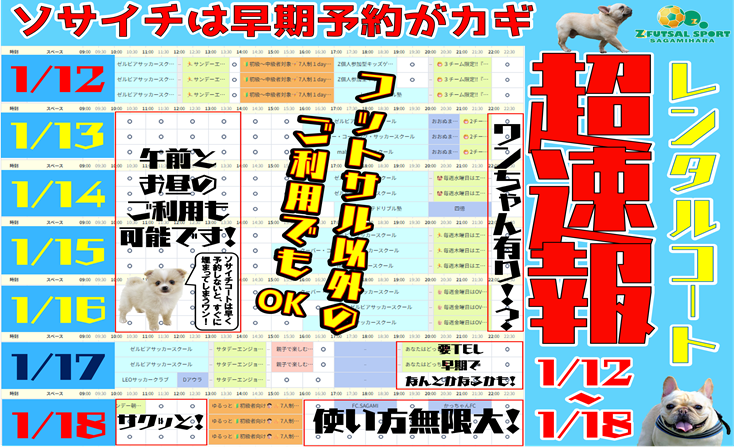 さかもページ 霧ヶ峰 エアコン おもに29畳 三菱電機 Zシリーズ 2025年モデル 冷暖房