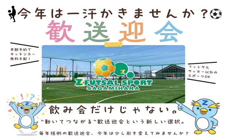 コートのレンタルお得なキャンペーン実施中! コートのレンタルお得なキャンペーン実施中!