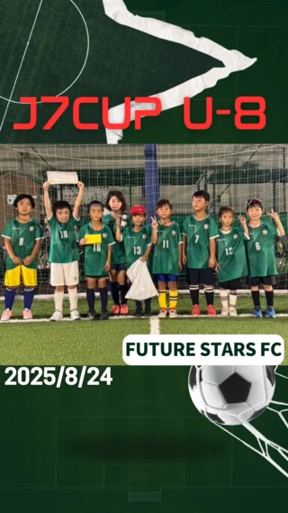 ソサイチ　フットサル　ユニフォーム8枚セット item_20250703_105840_852_ORG.jpg