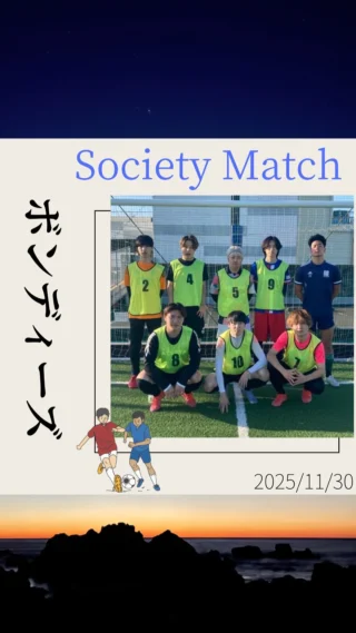 神奈川県でソサイチ・フットサル大会をするなら | Z FUTSAL SPORT