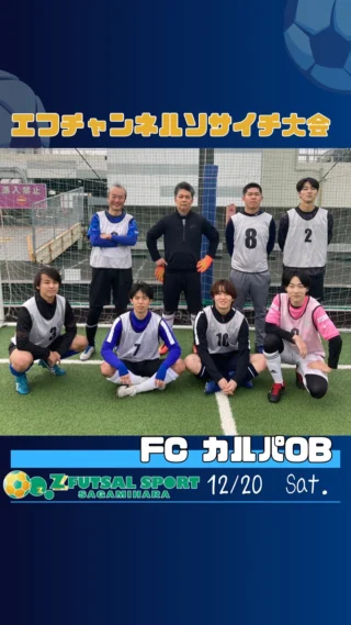 Zシャツ ゼットフットサルスポルト限定オリジナルTシャツ！ これで