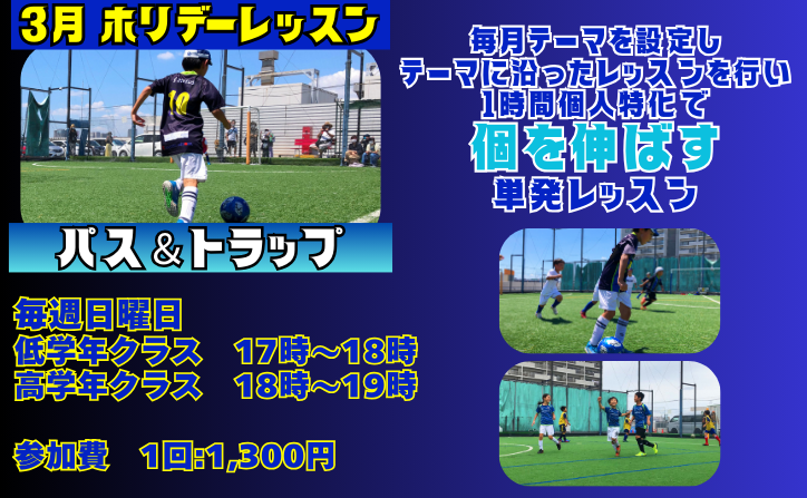 ホリデーレッスン (724 x 447 px) (9)