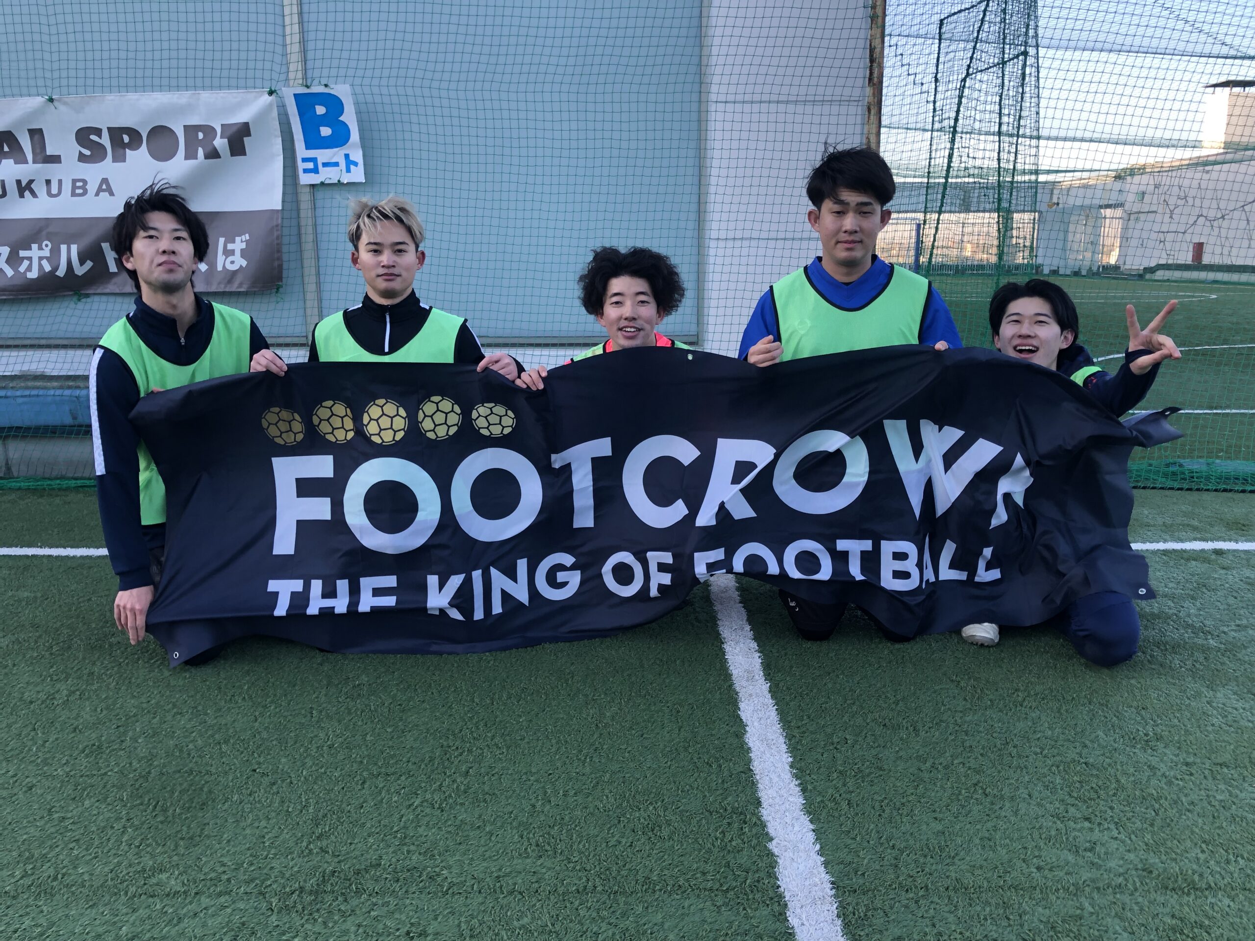 【第1回】フットクラウンカップ【フットクラウン協賛大会】